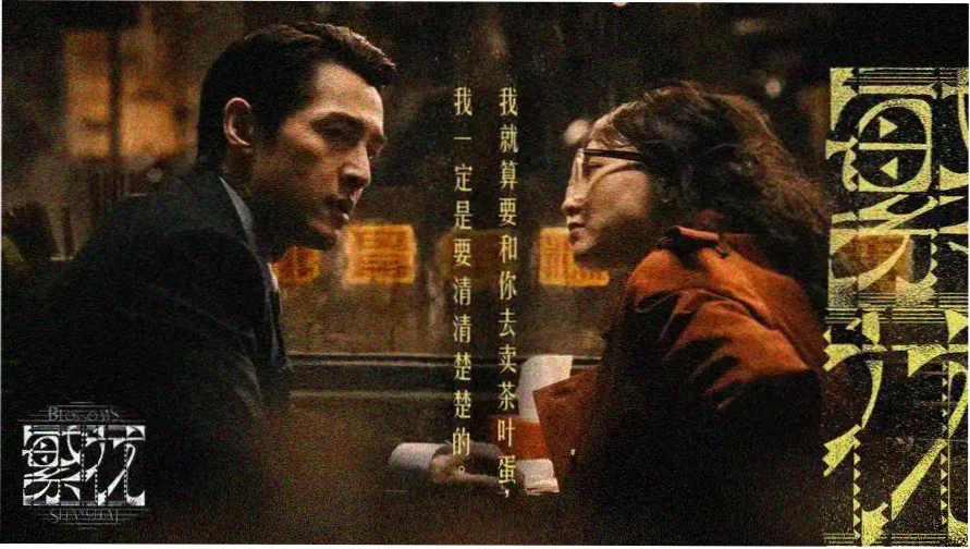 蓝洞巨幕推荐